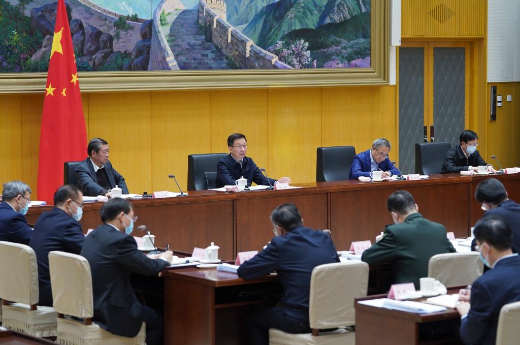 韩正主持召开推进海南全面深化改革开放领导小组全体会议