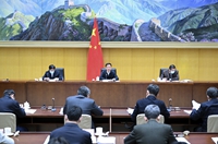 韩正主持召开推动长三角一体化发展领导小组第四次全体会议