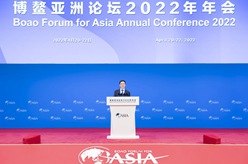 韓正出席博鰲亞洲論壇2022年年會