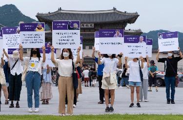 韩国民众举行“慰安妇”抗议活动