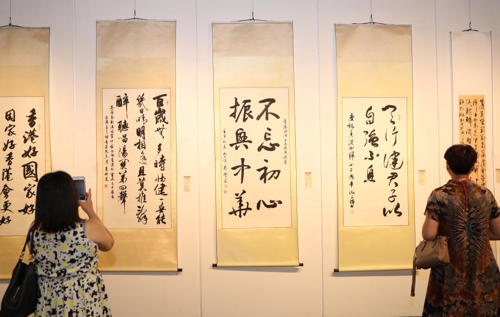 中國書協香港分會創立10周年展出120余幅作品