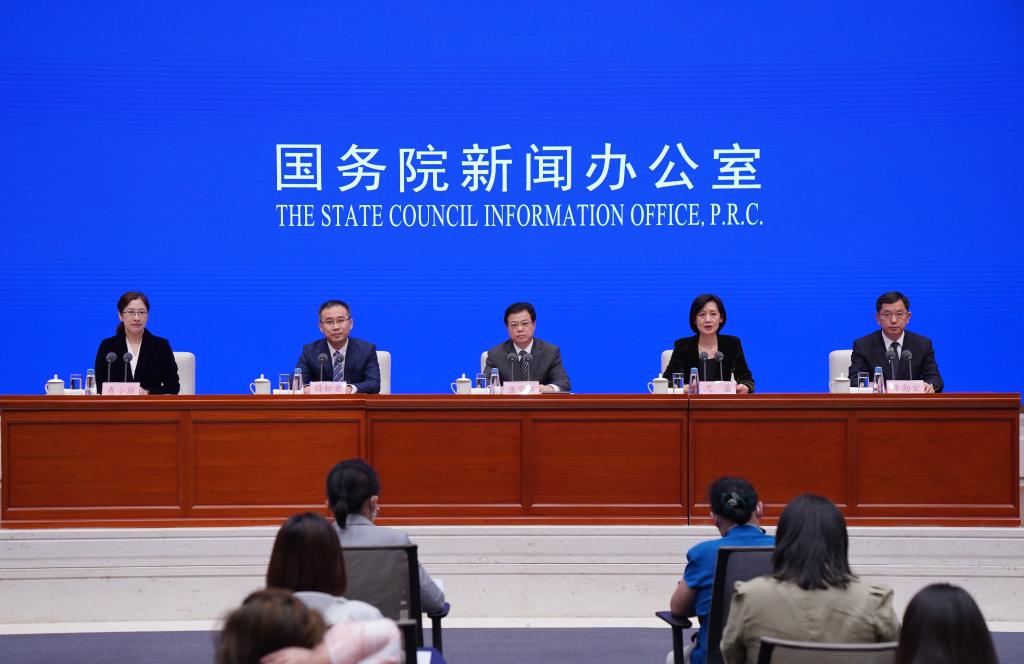 国新办举行2022年中国网络文明大会有关情况新闻发布会