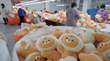 新华全媒+丨秦巴山区悄然崛起毛绒玩具产业