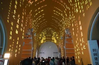 北京鼓楼一层开放 展览“时间的故事”