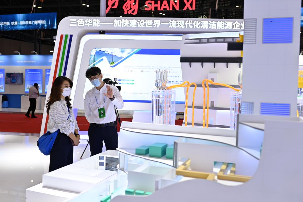 新华全媒+｜2022中国（太原）国际能源产业博览会开幕