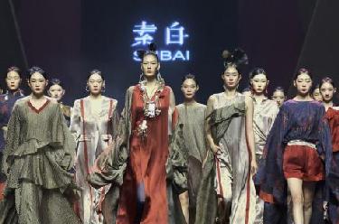 “素白·马乖”时装发布会在京举行