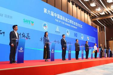 第五屆進博會倒計時50天暨第六屆進博會簽約活動在上海舉行