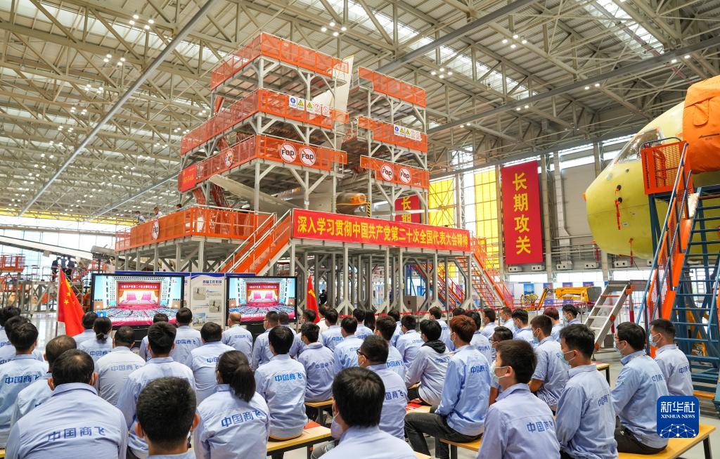 奋进！在伟大复兴的新征程上&mdash;&mdash;党的二十大报告在各地干部群众中引起强烈反响