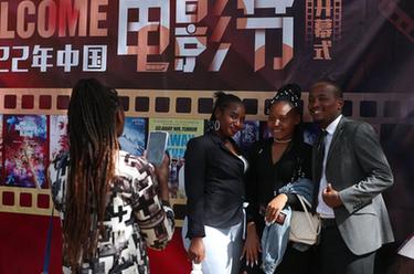 2022年肯尼亚中国电影节在内罗毕开幕