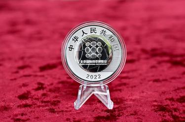 2022北京国际钱币博览会将于11月中下旬在线上举办