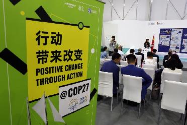 气候大会中国角举行“绿色生活，共建共享”主题边会