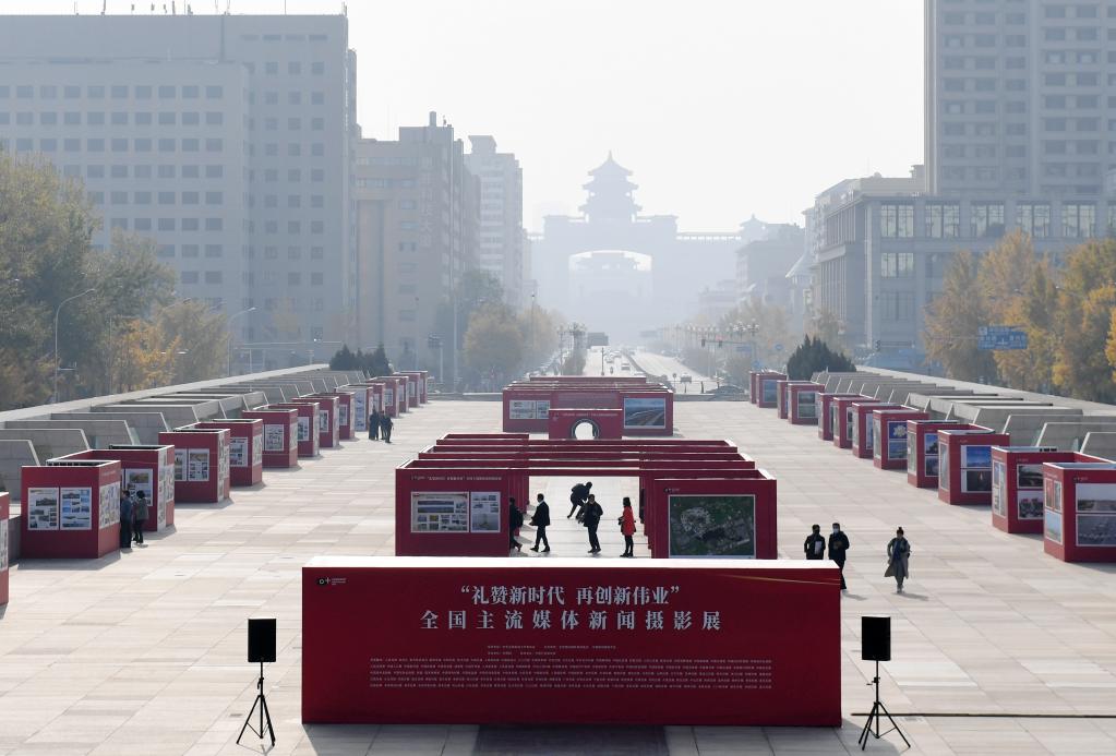 “禮讚新時代 再創新偉業”全國主流媒體新聞攝影展在京開幕