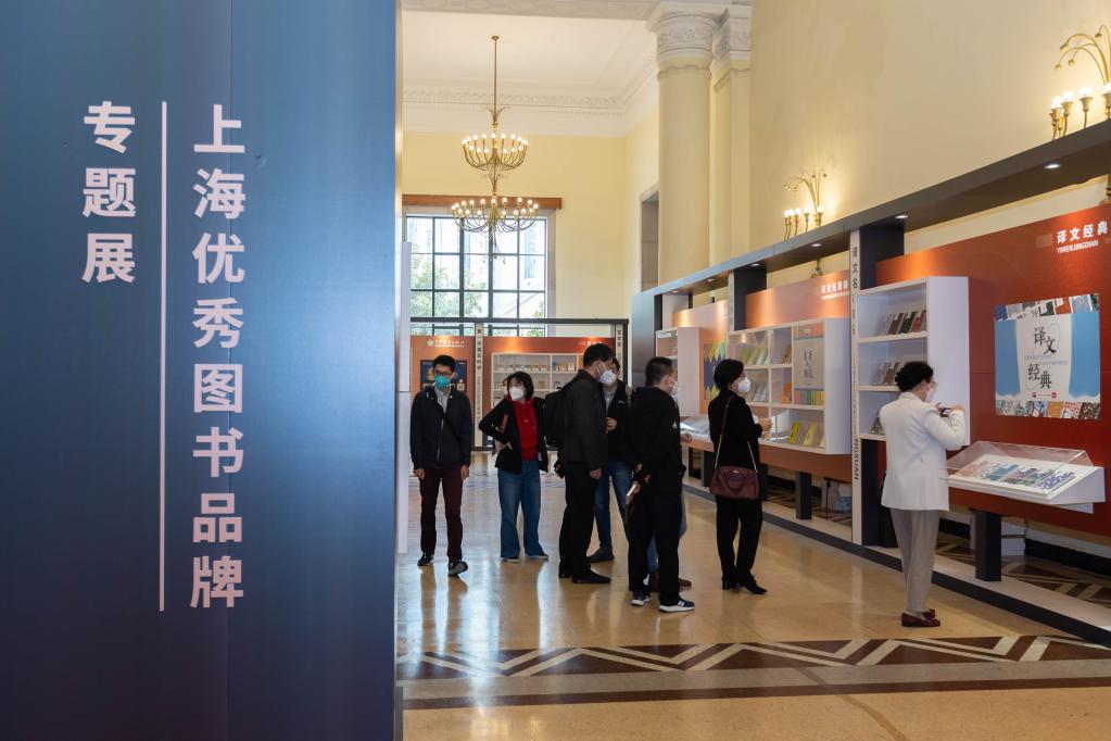 2022上海书展开幕
