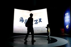上海自然博物馆举办“深海园林”展