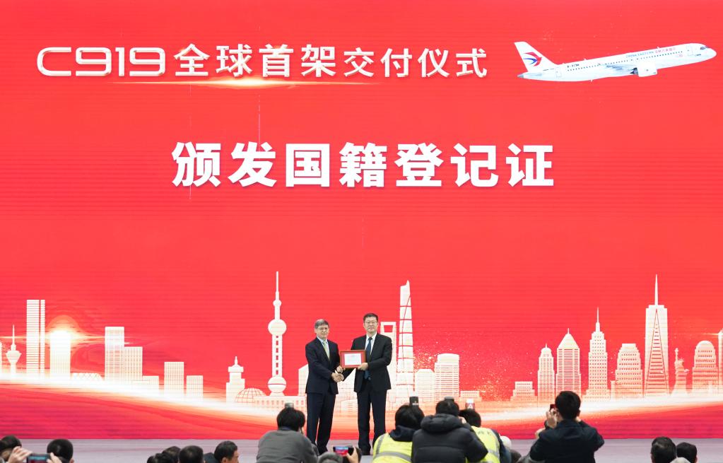 新华全媒+丨国产大飞机C919交付全球首家用户东航