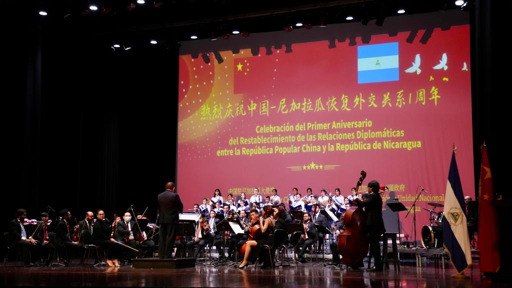 尼加拉瓜和中国复交一周年庆祝活动在尼举行