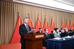 中国致公党第十六次全国代表大会开幕 李希代表中共中央致贺词