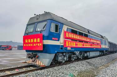重庆：西部陆海新通道助力企业复工复产班列发运