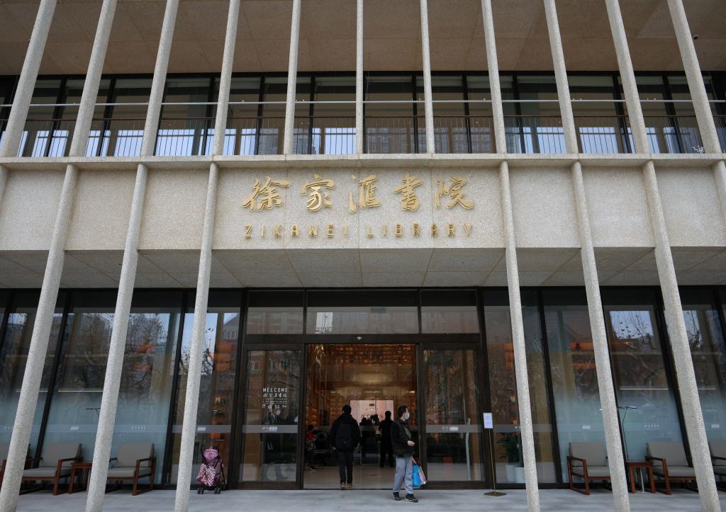 上海徐家匯書院向公眾開放