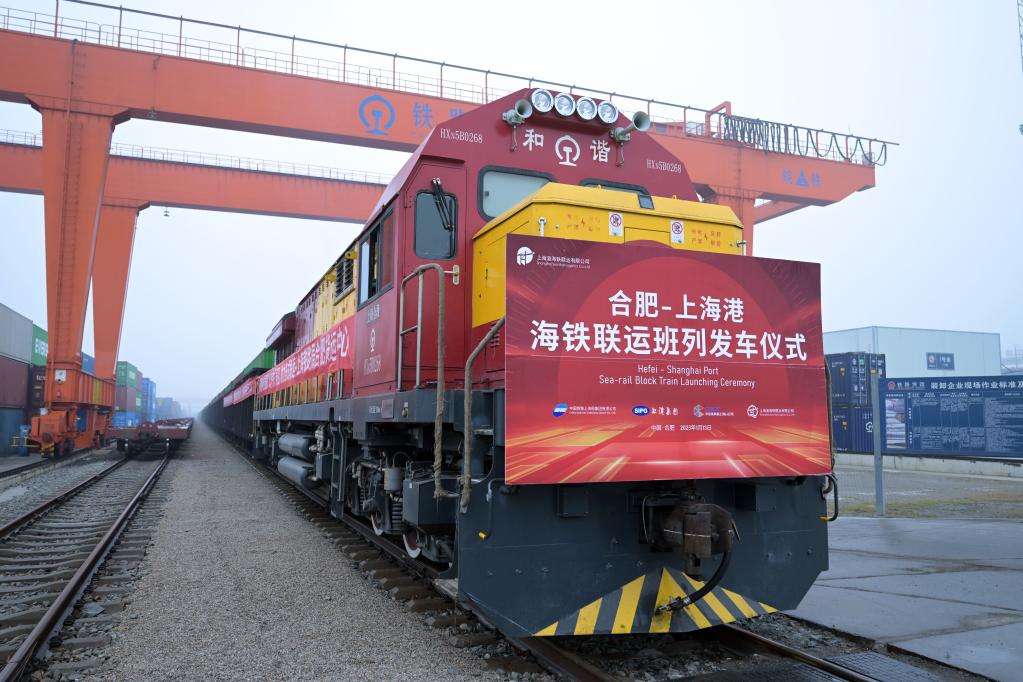 安徽：海铁联运班列助力货品“走出去”