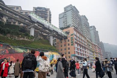 重庆旅游稳步复苏 特色交通景点受欢迎