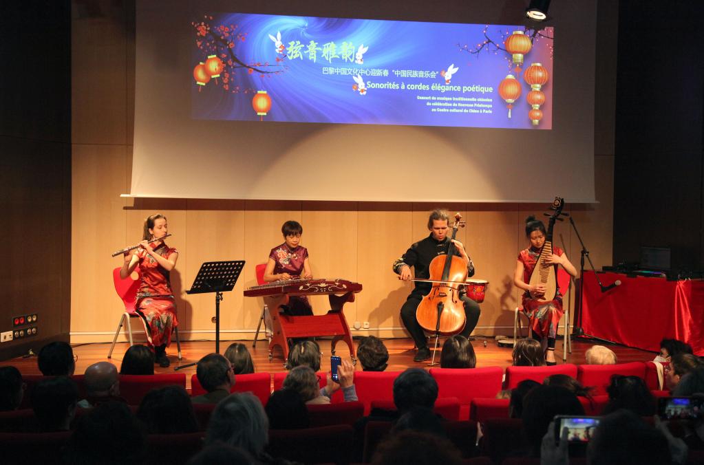 “弦音雅韻”中國民族音樂會在巴黎舉行
