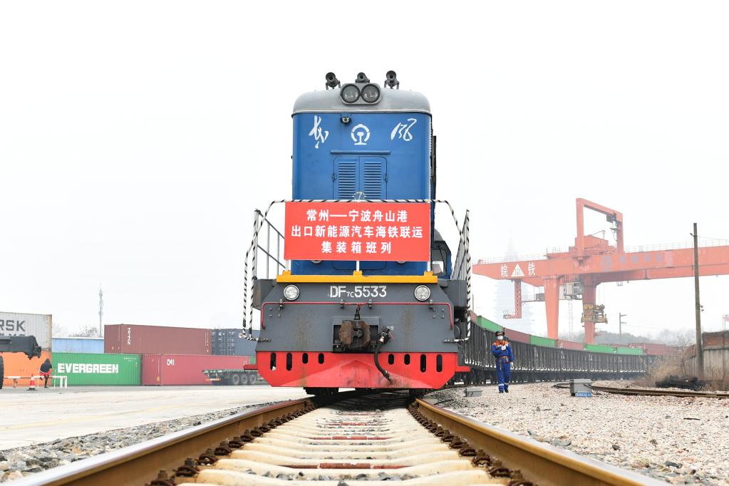 江苏常州：120台国产新能源汽车搭乘海铁联运班列出口欧洲