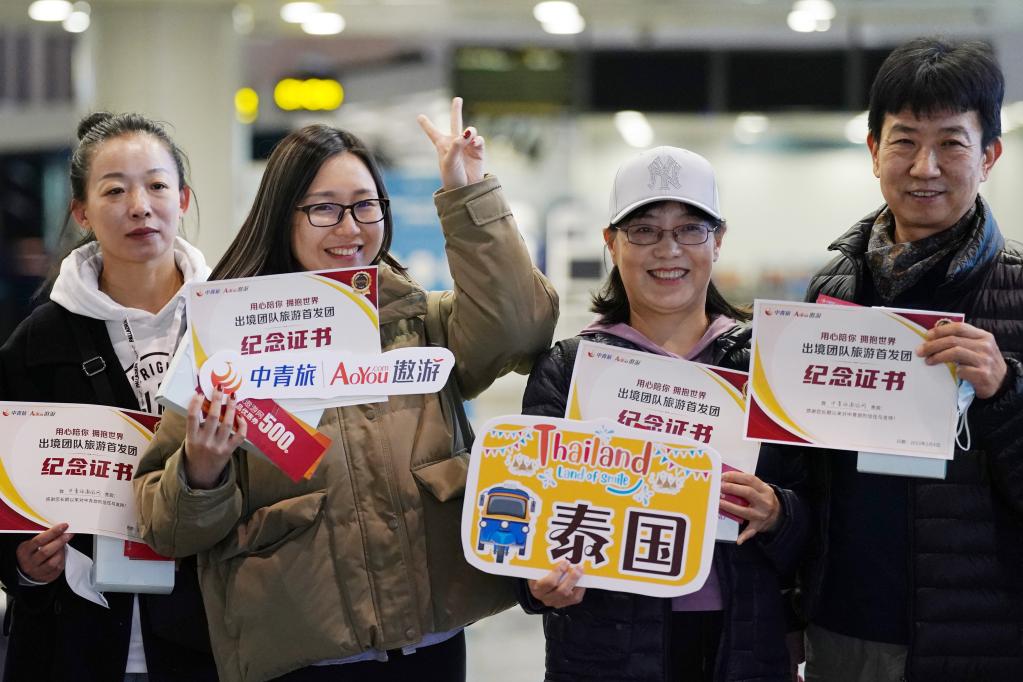 北京：出境团队旅游业务重启