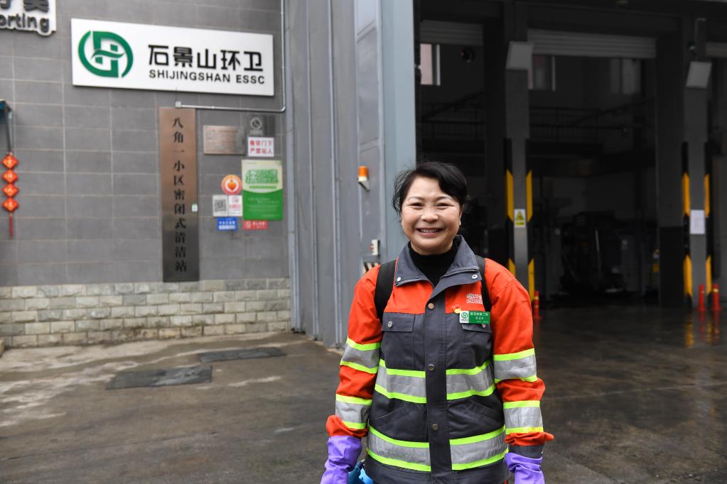 代表風採錄丨劉明群：我要建北京“最幹凈的垃圾站”