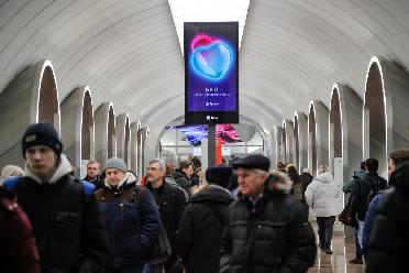 莫斯科地铁大环线全线通车