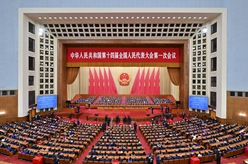 十四屆全國人大一次會議舉行第五次全體會議