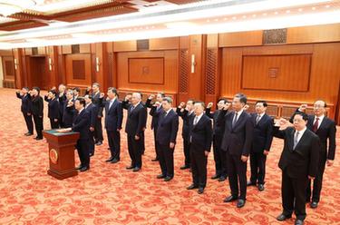 國務院各部部長、各委員會主任、中國人民銀行行長、審計長進行憲法宣誓