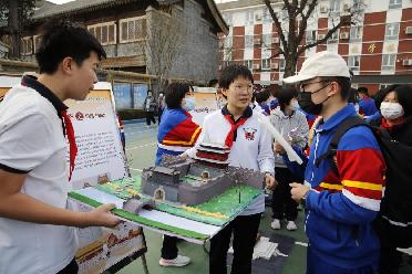 北京中学生举办“北京中轴线”主题设计展