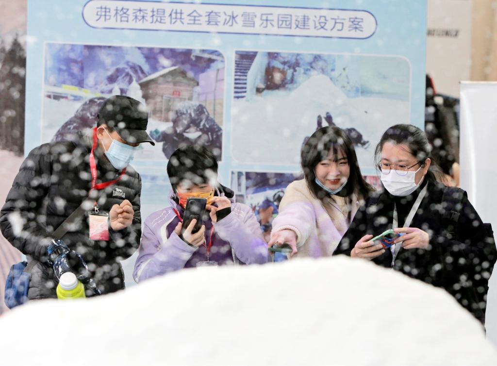 2023哈尔滨冰雪博览会开幕
