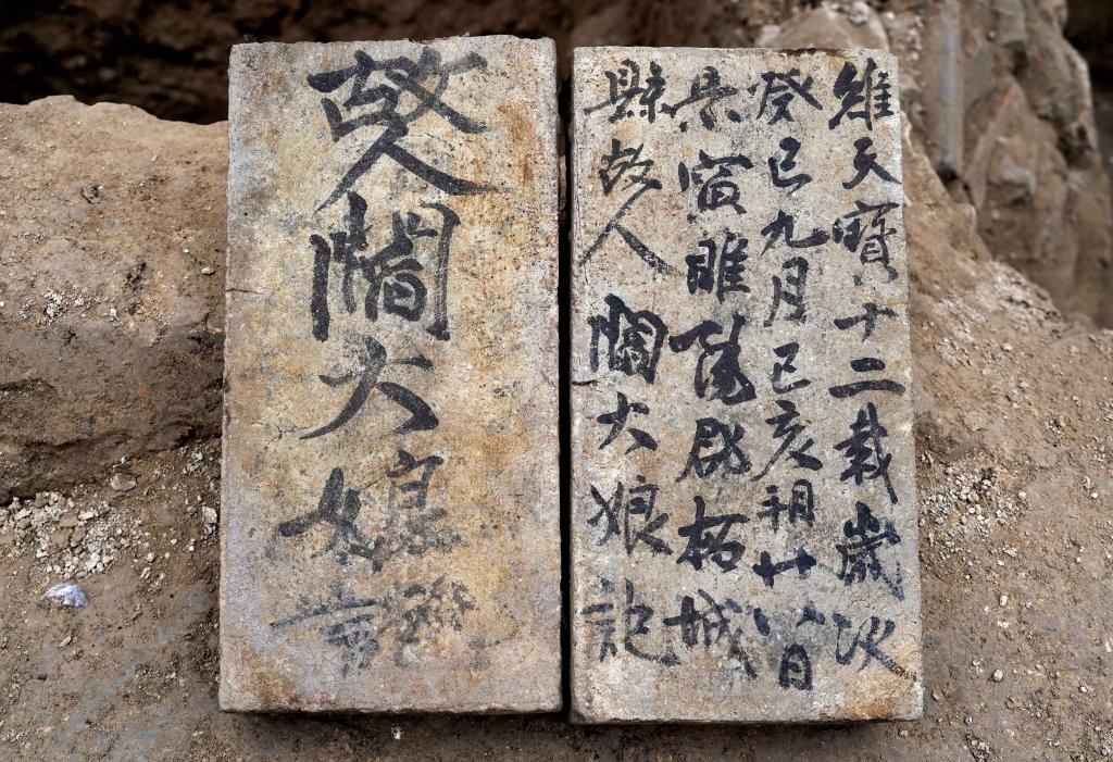 新华全媒+丨河南商丘宋国故城考古发现唐代墓志砖 实证“城摞城”