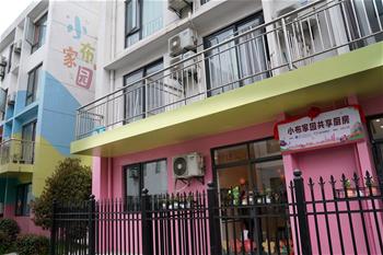 上海：儿科医院的“爱心厨房”