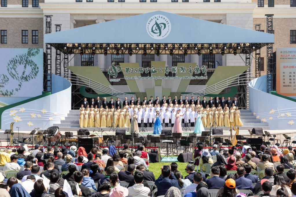 第38届上海之春国际音乐节闭幕