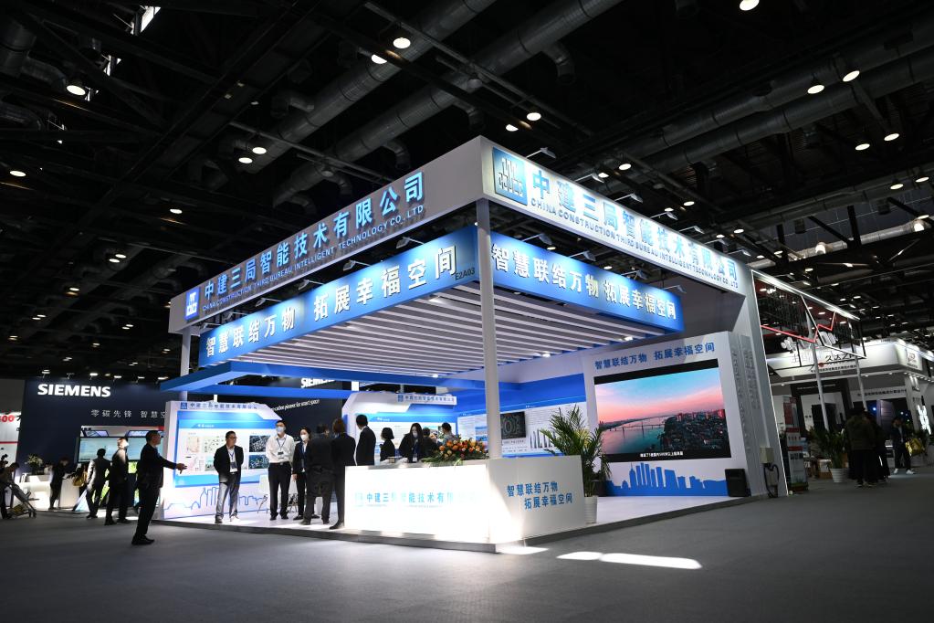 第六届中国国际智能建筑展览会在京开幕