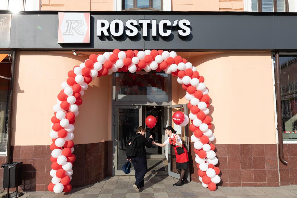 “羅斯蒂克”餐廳開業 俄羅斯版肯德基迎來品牌回歸