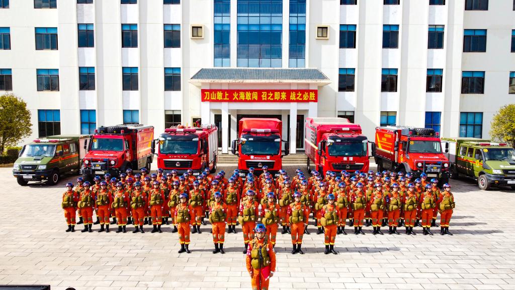 云南省森林消防总队特勤大队：“刀山敢上，火海敢闯”