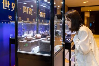 “世界·陶瓷·再出發 陶瓷品牌發展論壇”在上海舉行