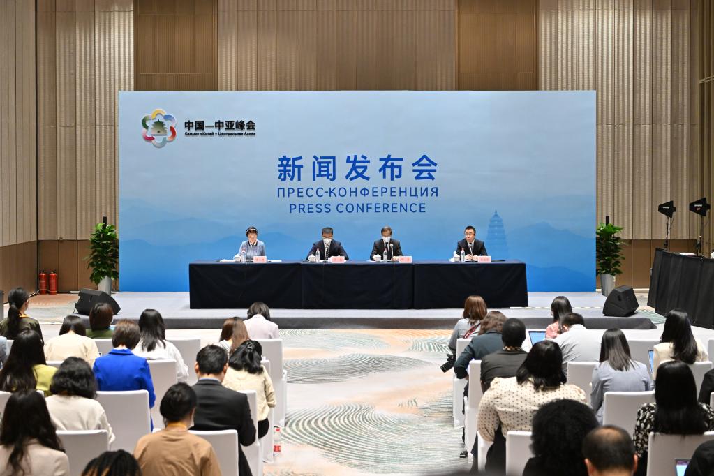 中國-中亞峰會丨中國-中亞峰會新聞中心舉行首場吹風會