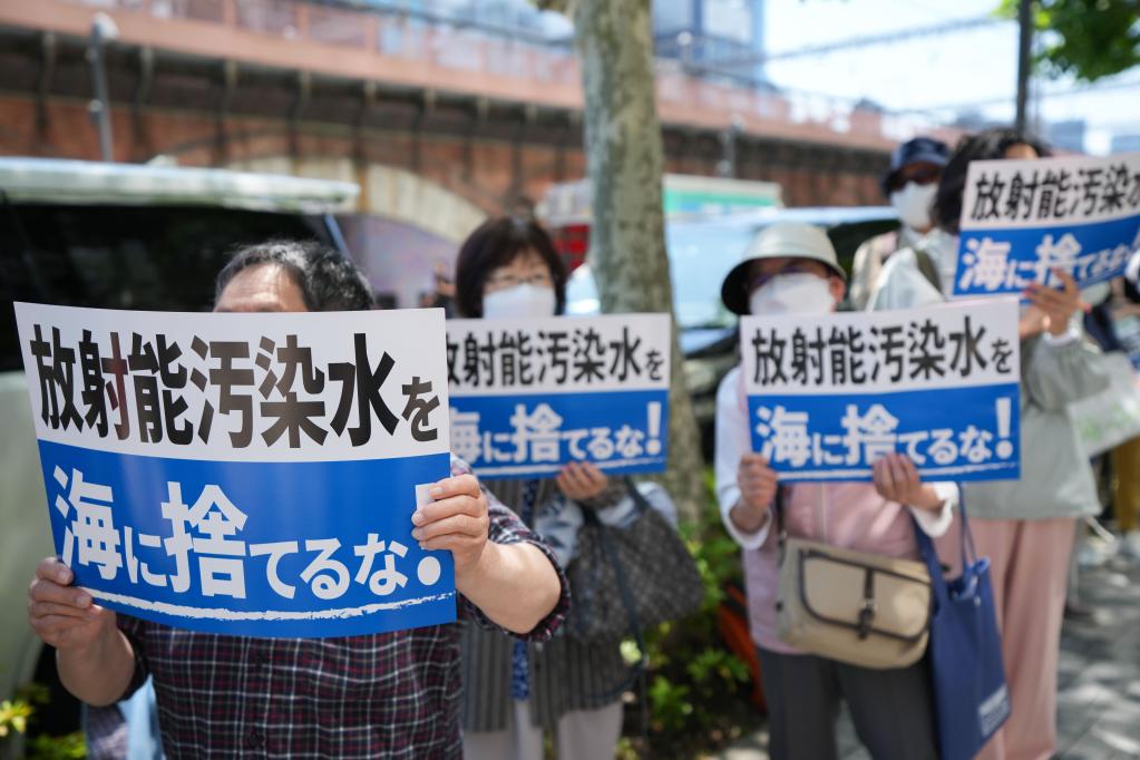 日本民眾集會要求叫停核污染水排海計劃
