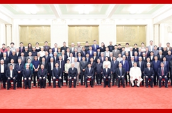 王滬寧會見紀念中國伊斯蘭教協會成立70周年座談會與會代表