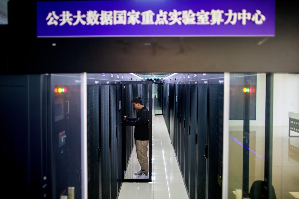 新华全媒+丨直击全国首个大数据国家重点实验室