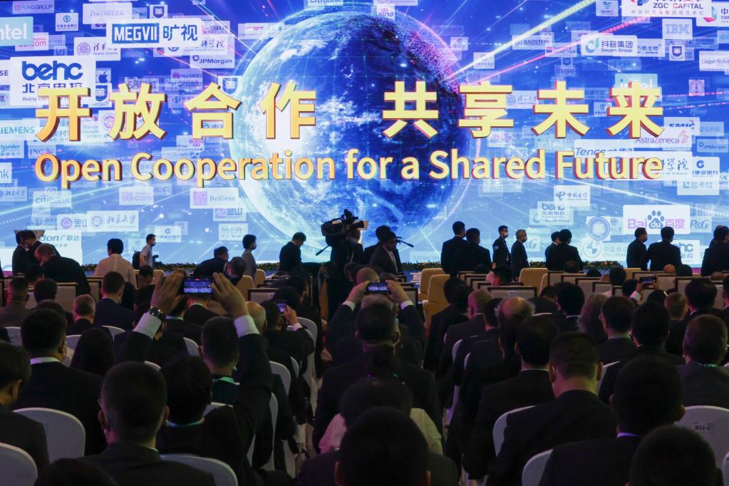新華全媒+丨2023中關村論壇在北京開幕