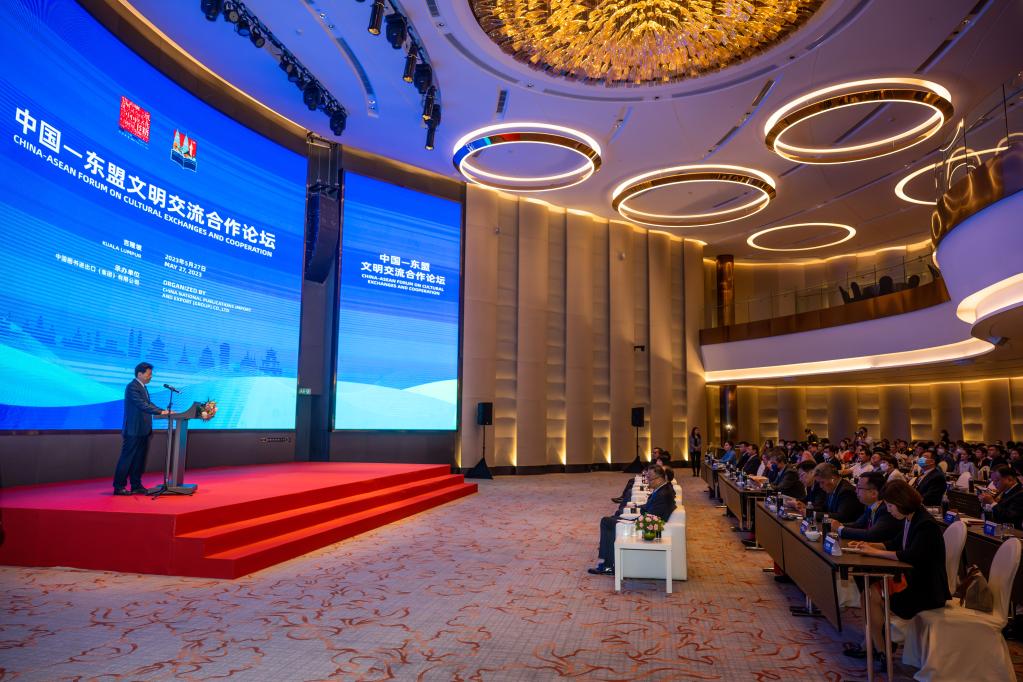 中國—東盟文明交流合作論壇在吉隆坡舉辦