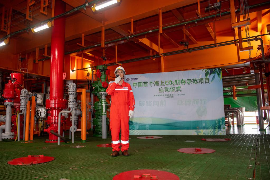 新華全媒+丨我國海上首個百萬噸級二氧化碳封存工程投用