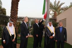 伊朗驻沙特大使馆重新开馆