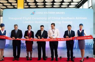 南航伦敦至北京大兴直飞航线正式开通